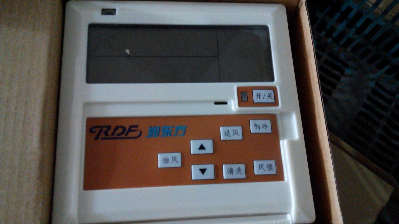 潤東方環(huán)?？照{(diào)調(diào)速控制面板總成