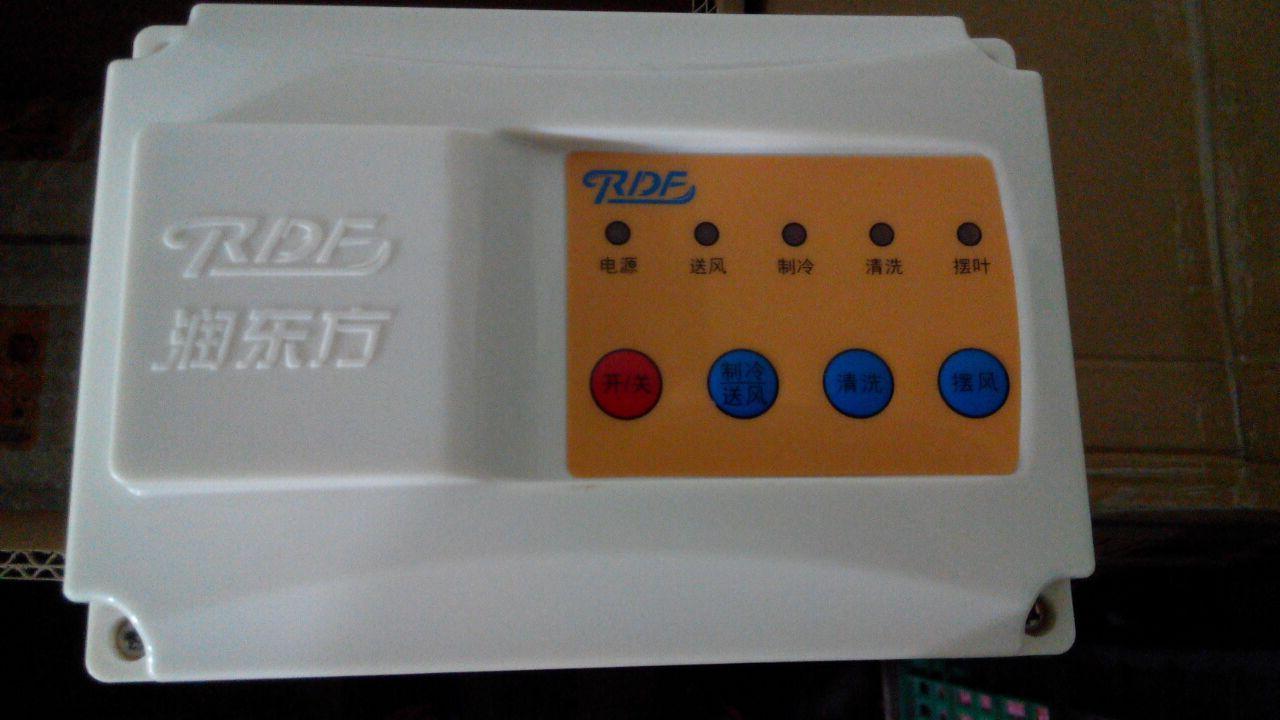 潤東方環(huán)?？照{(diào)1.5KW機(jī)型一體控制面板配件